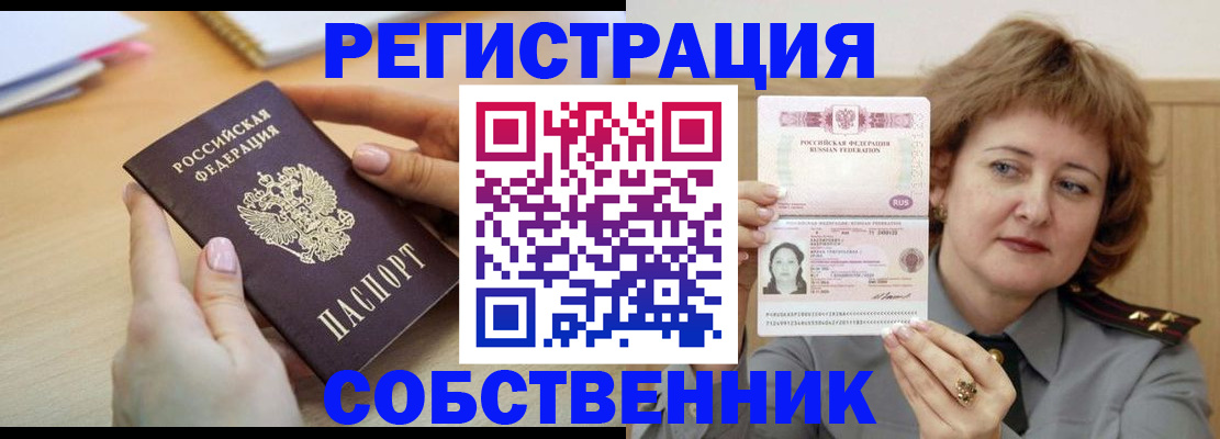 временная регистрация поиск в Кукморе
